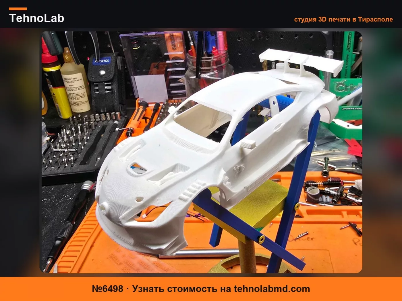№6498 концепт lexus rcf gt3