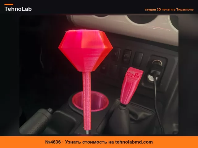 №4636 Ручка переключения передач Toyota Diamond