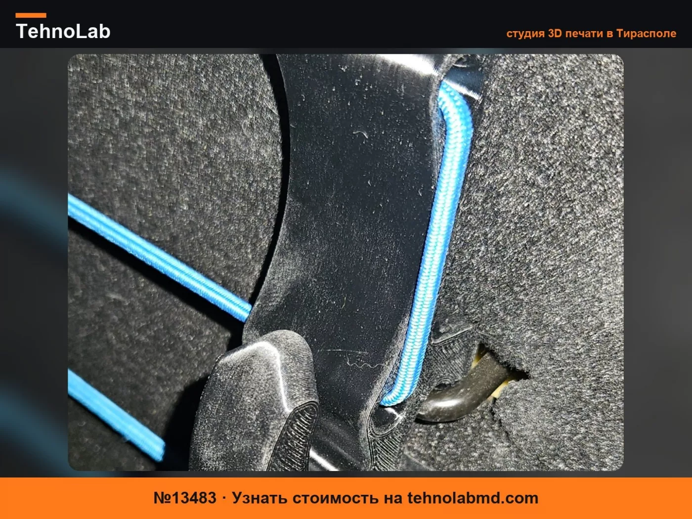 №13483 Крюк-петля ISO-Fix для верхнего троса fiat