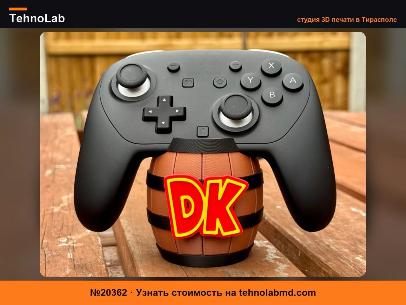 №20362 Подставка для контроллера Nintendo Switch 2 Donkey Kong Pro