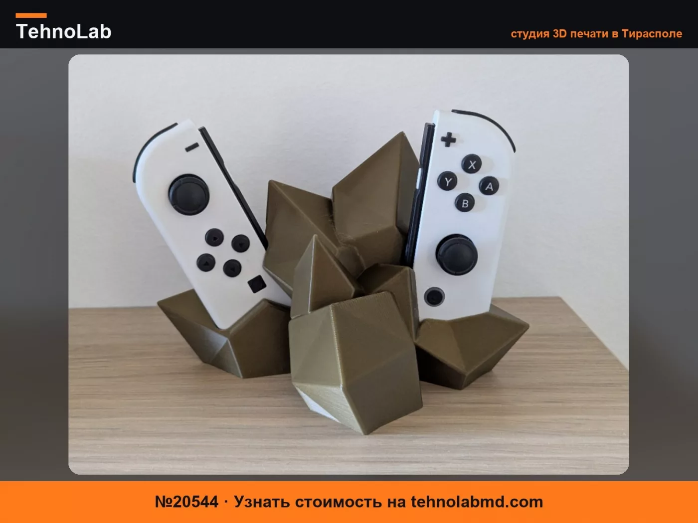 №20544 Подставка для контроллеров Nintendo Switch JoyCon / Кристалл