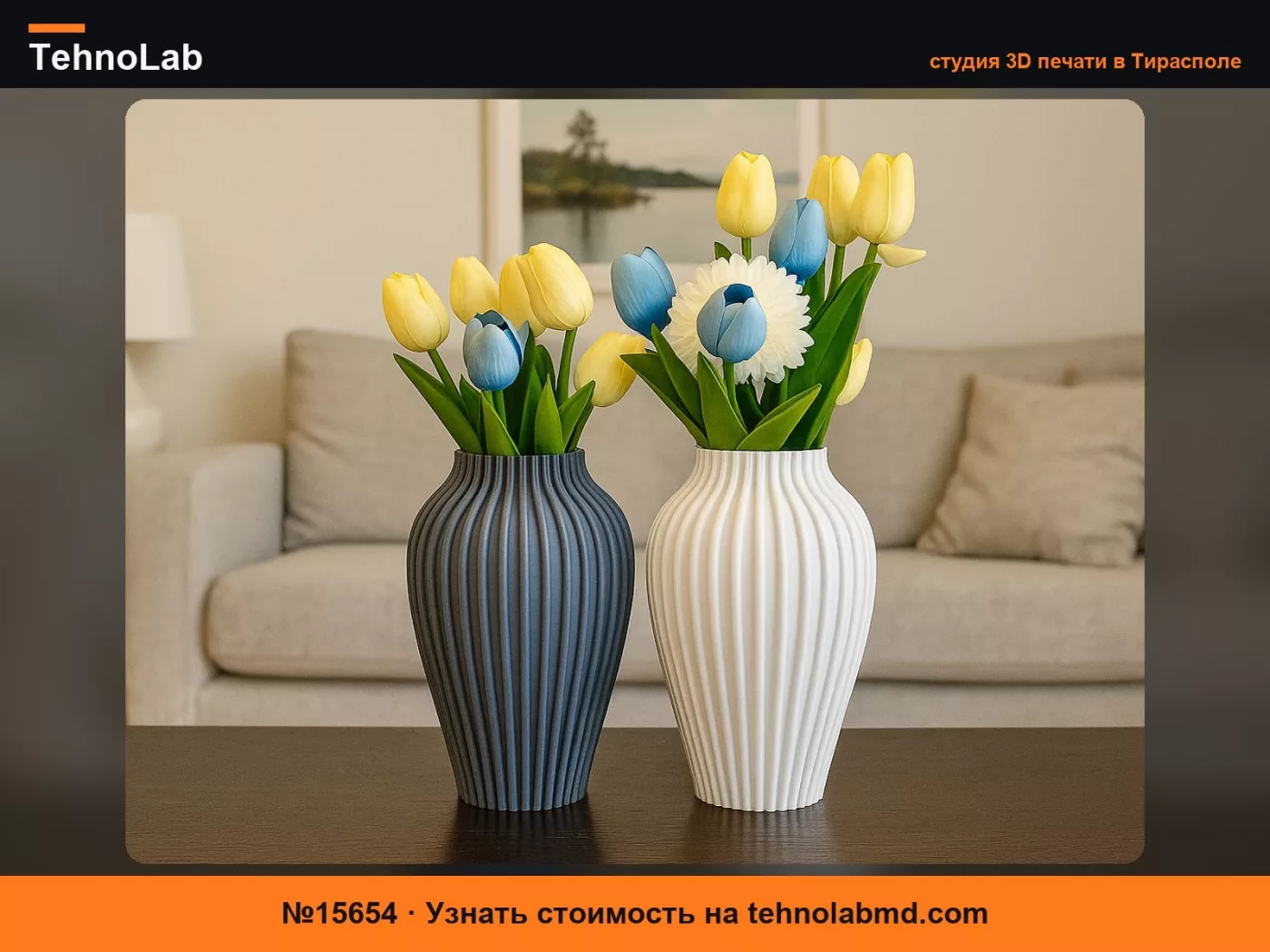 №15654 Ваза Арчер – Homee Creations