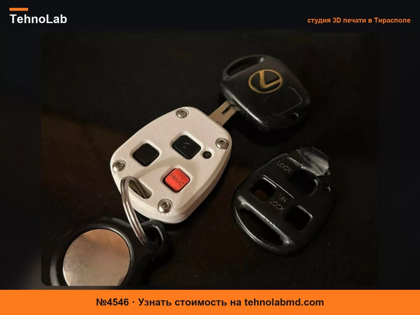 №4546 Крышка брелка Lexus/Toyota (требуется фурнитура M3)