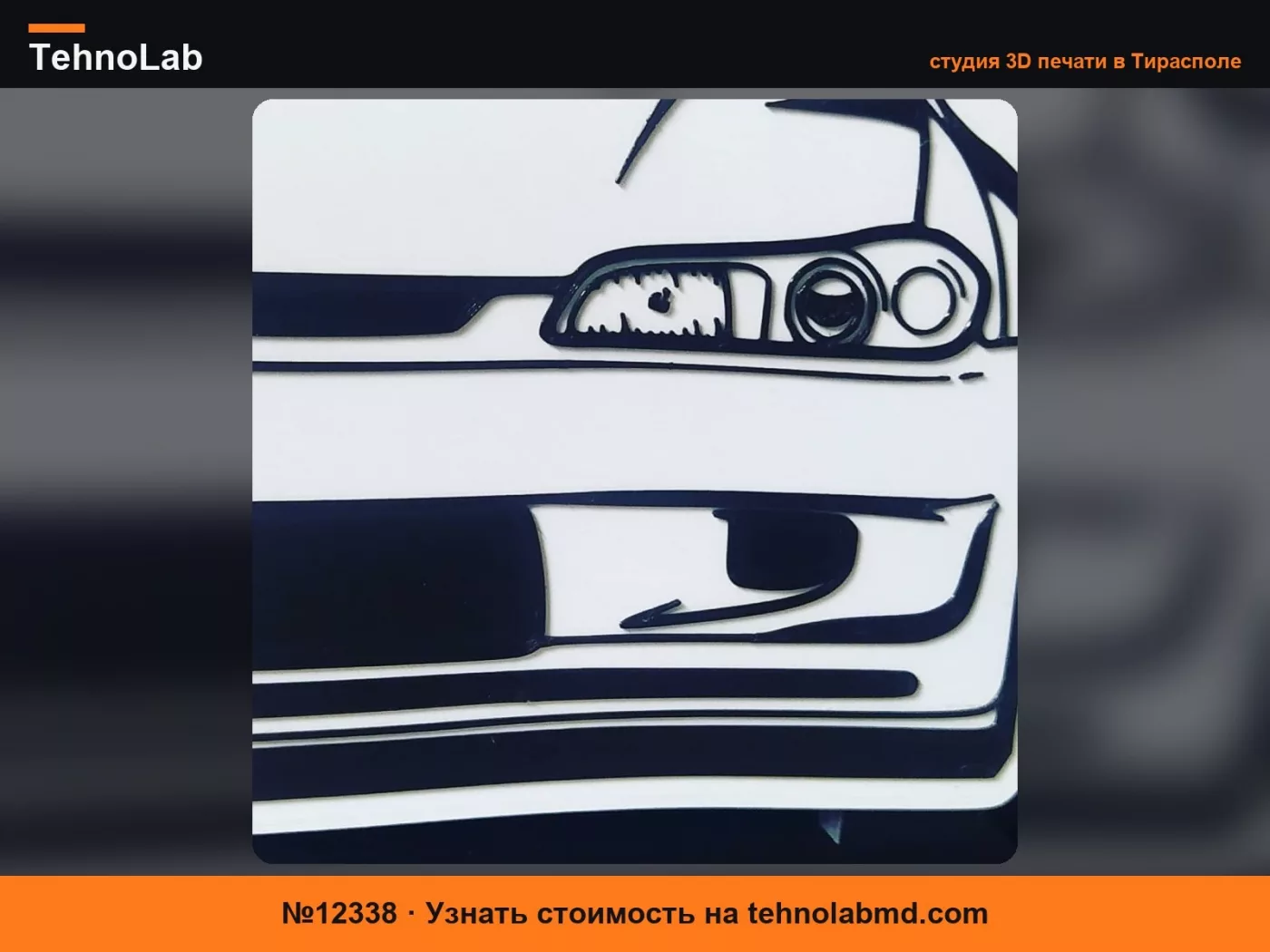 №12338 ЛАМПА NISSAN SILVIA S15 (JDM)
