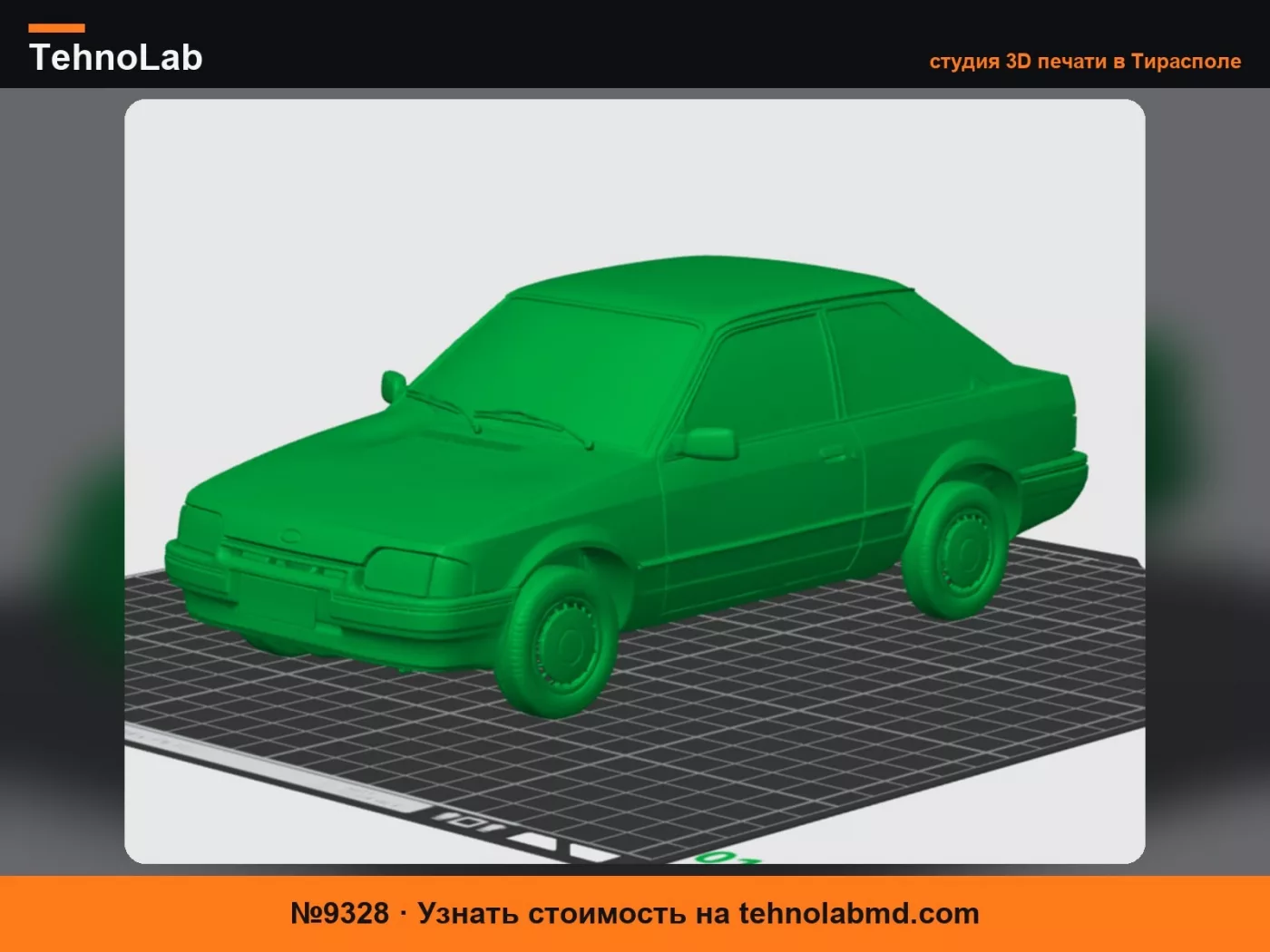 №9328 Ford Escort 1993 - 2 двери