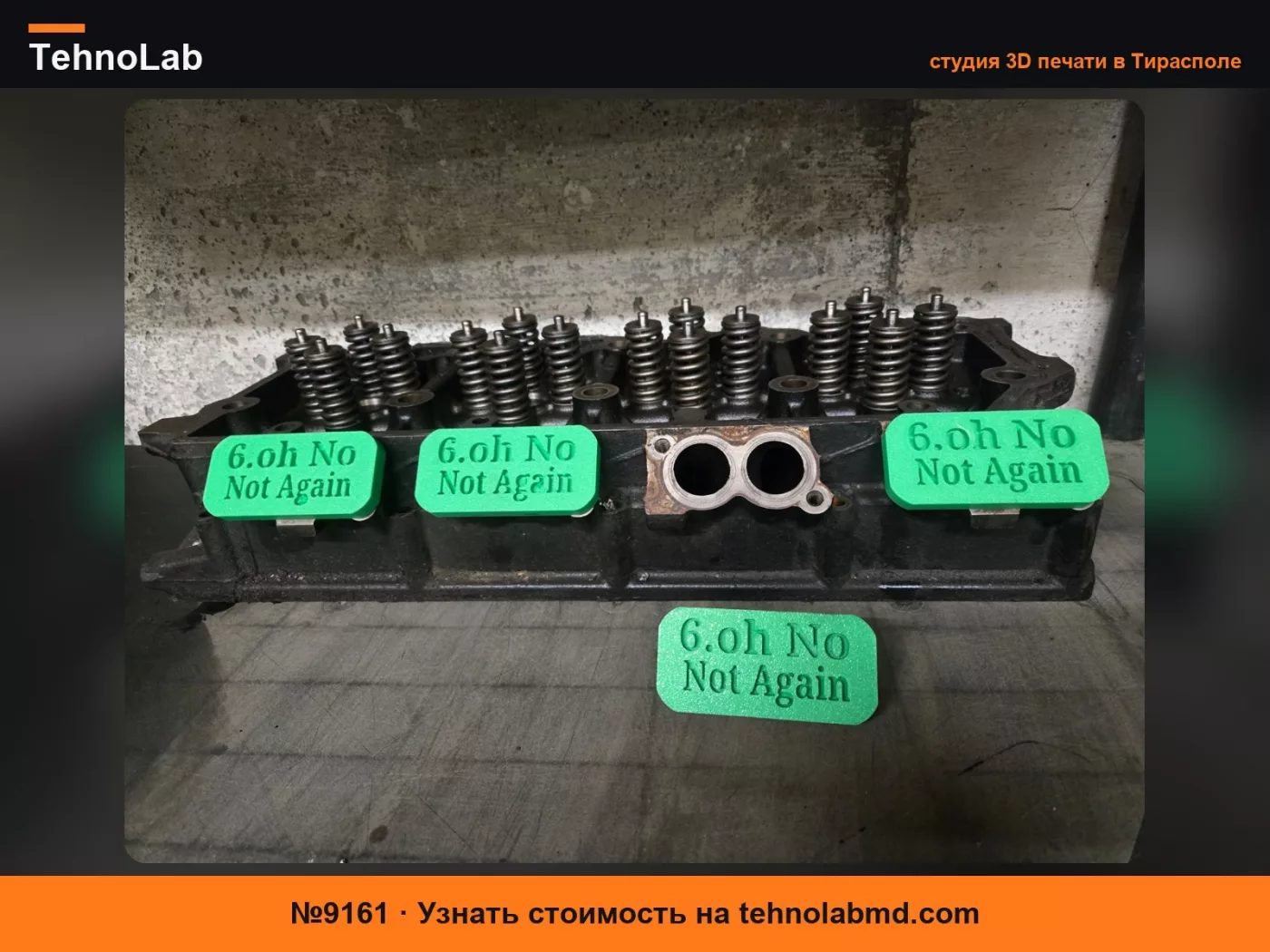 №9161 Заглушки впускного коллектора Ford 6.0L Powerstroke