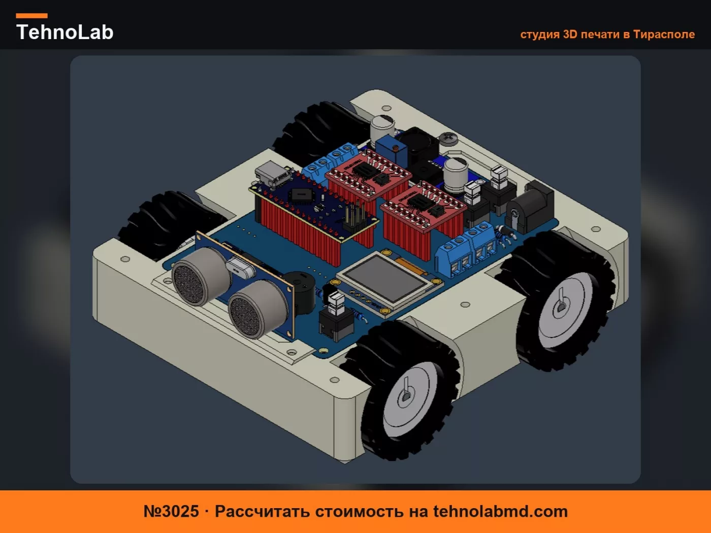 №3025 Шасси робота N20 Micro-Gear 4WD