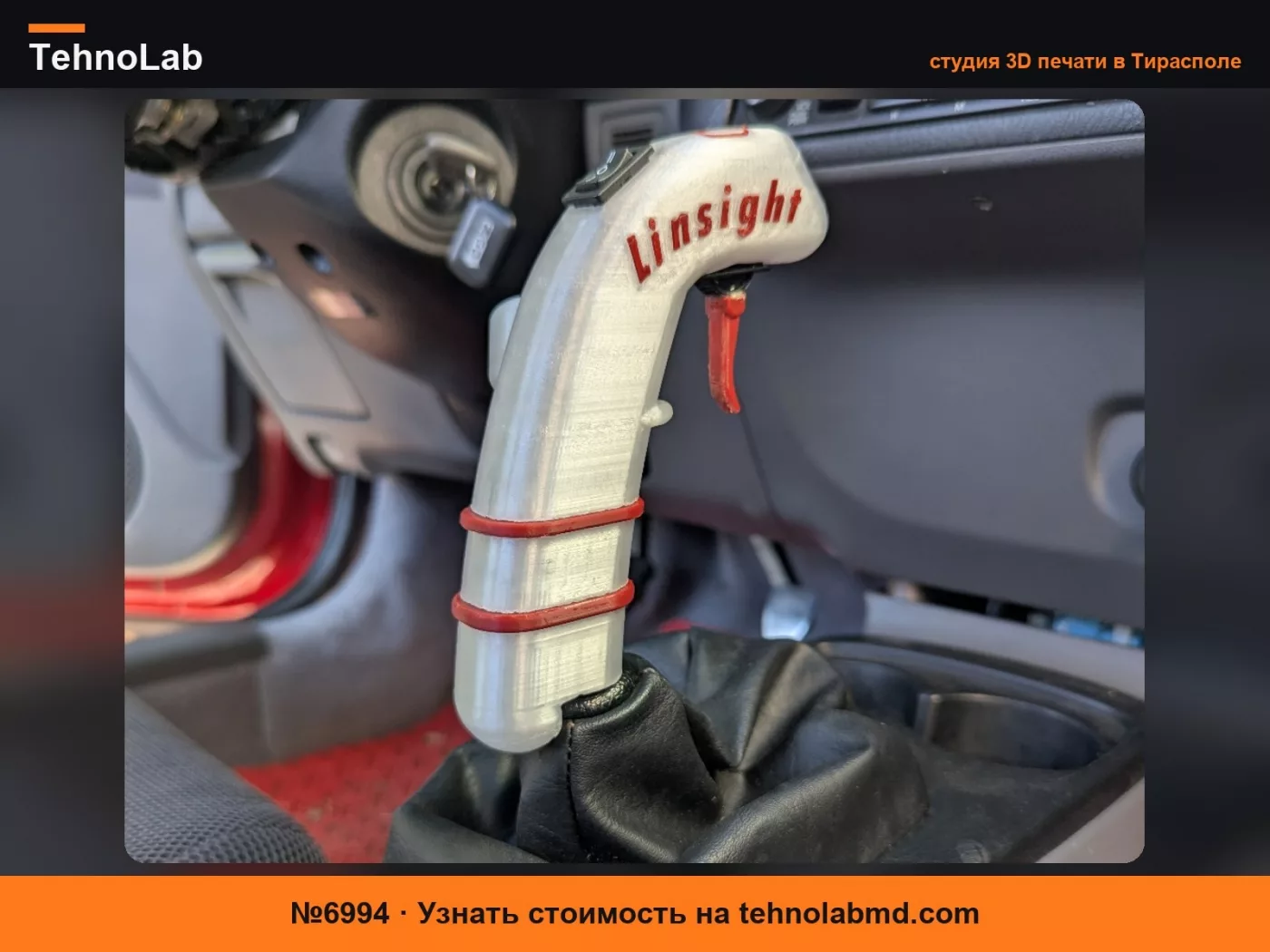 №6994 Переключатель Honda Insight ZE1 Linsight/ LiControl