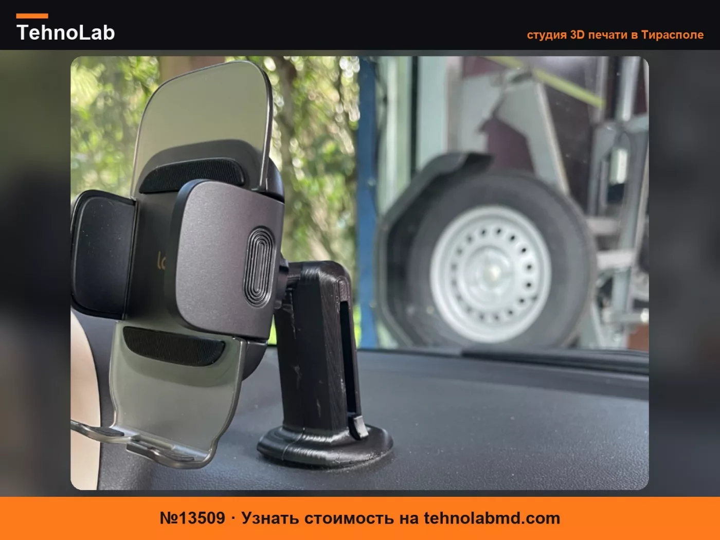 №13509 Держатель для телефона для Fiat, Lancia Blue&Me адаптер