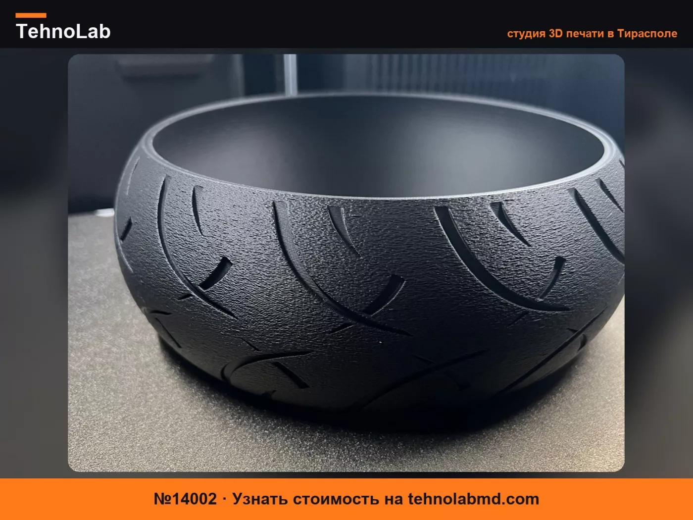 №14002 Подставка для мелочей в виде мотоциклетной шины