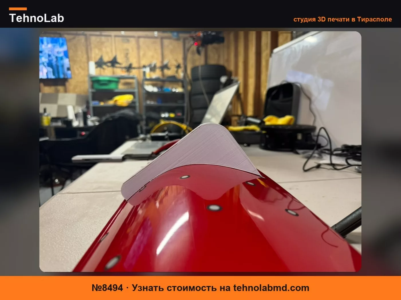 №8494 Audi TT MK1 Гладкий диффузор юбки