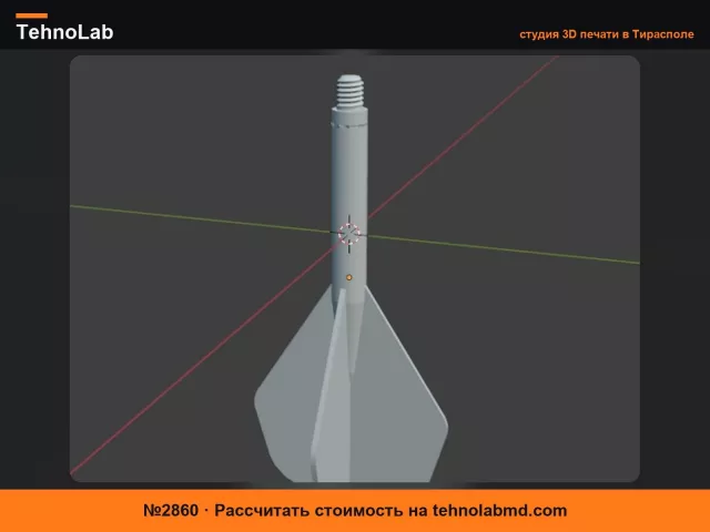 №2860 Древко дротика с оперением BA2 V1.1