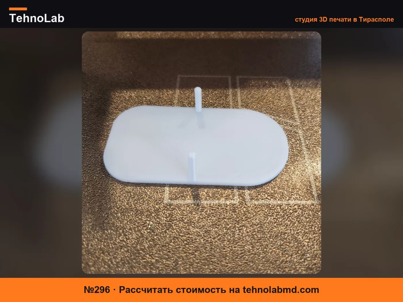 №296 Держатель ключа Tesla Model S