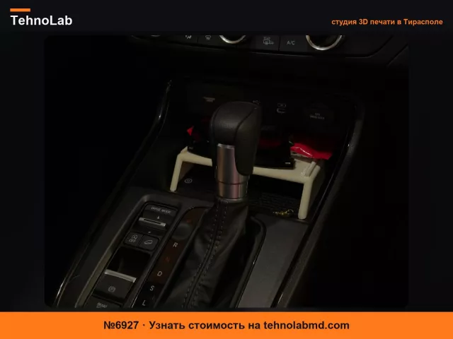 №6927 Органайзер-лоток для передней консоли 2026 Honda CR-V