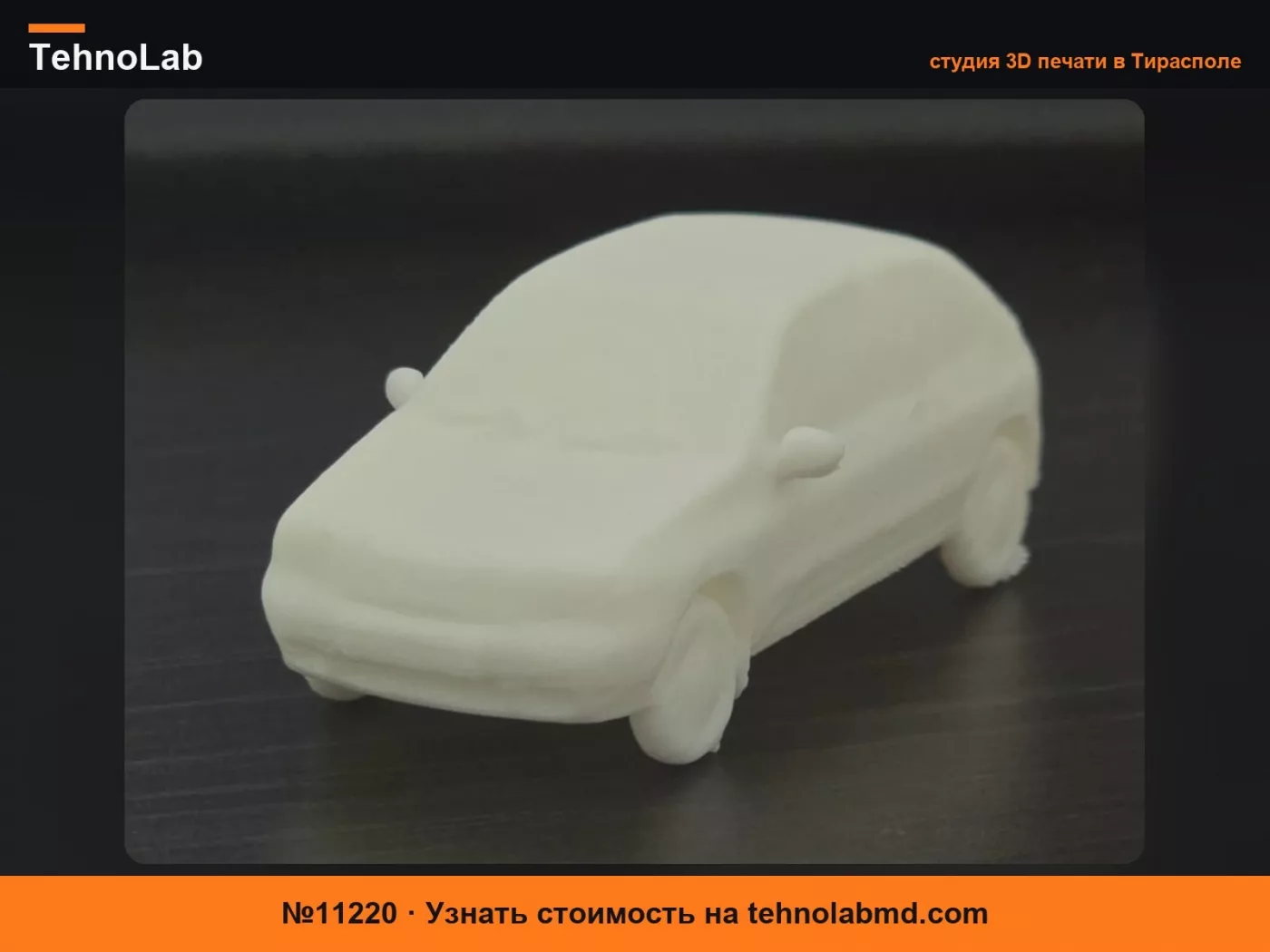 №11220 Renault Clio mk1 2 двери (маленький)