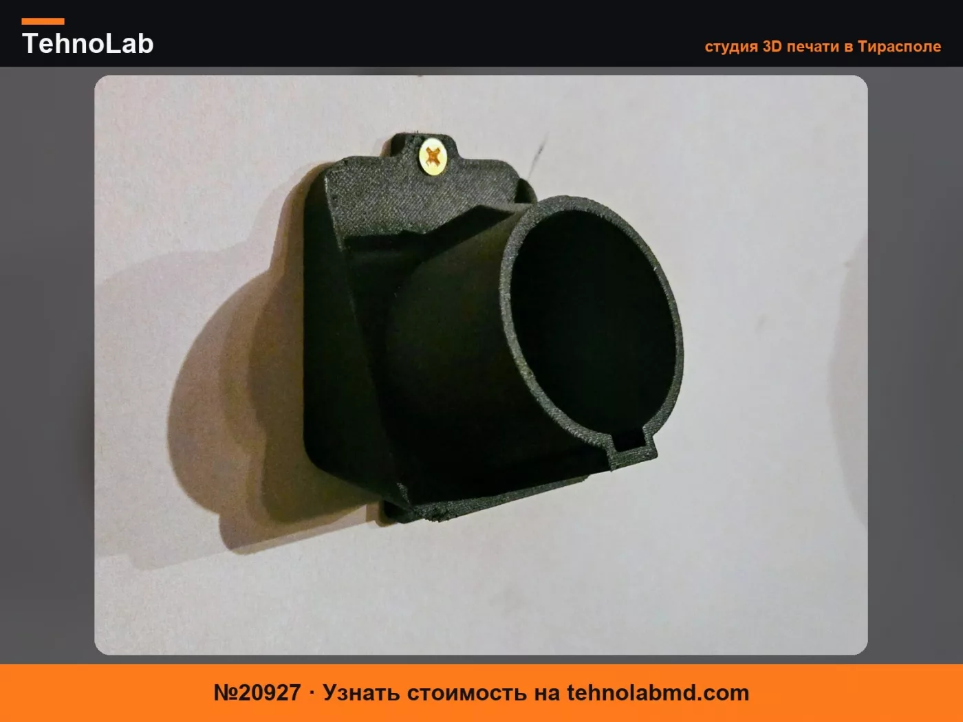 №20927 Наклонный держатель J1772