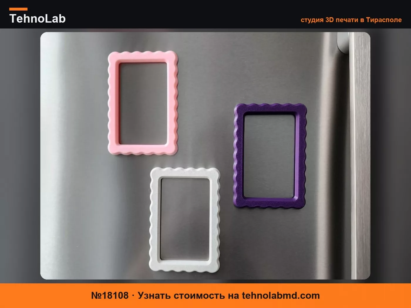 №18108 Магнит на холодильник Instax Mini Frame – без поддержек
