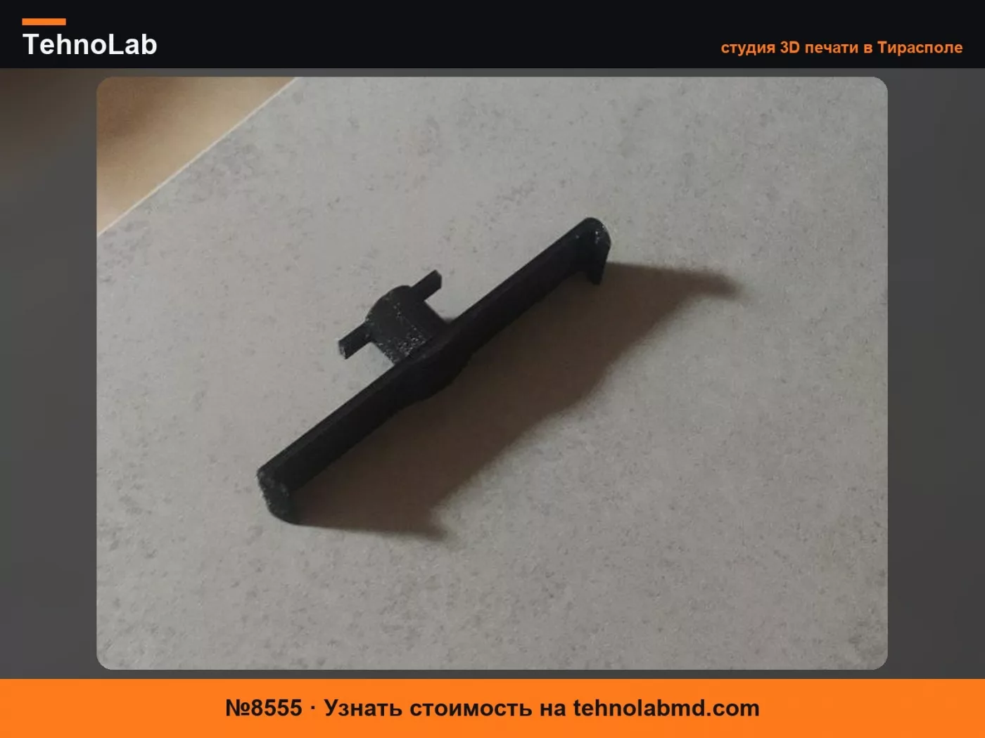 №8555 Крепление для номерного знака на шестигранную решетку AUDI