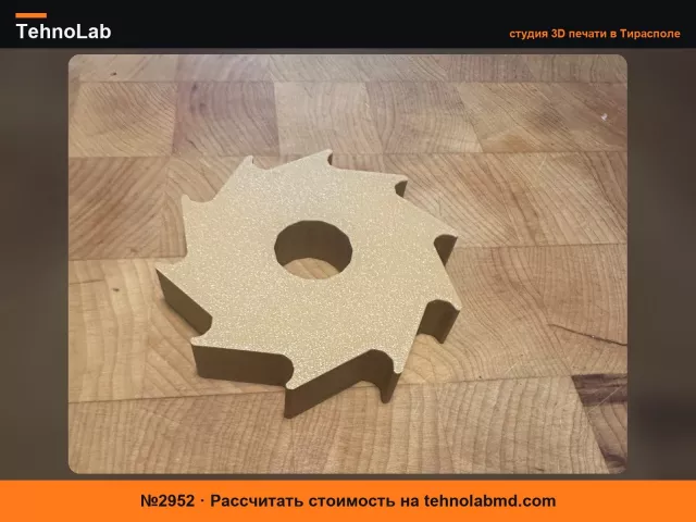 №2952 Шестерня для квилта