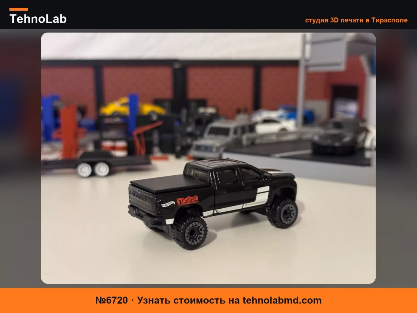 №6720 Чехол на кузов Chevrolet Silverado Trail Boss
