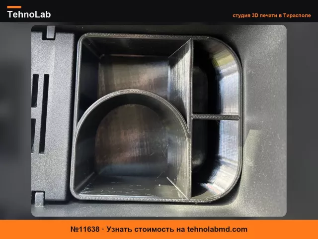 №11638 Органайзер для подлокотника Skoda Kodiaq