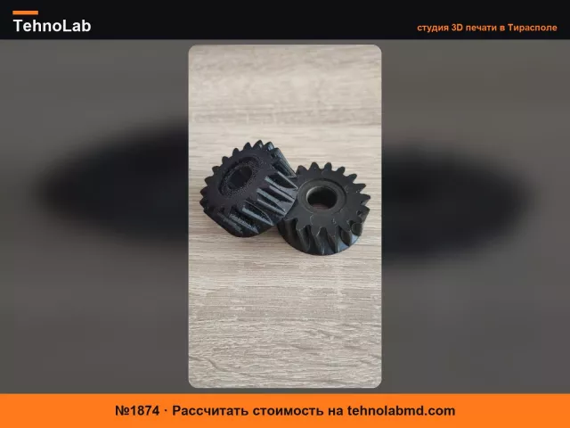 №1874 Ведущая шестерня газонокосилки AL-KO