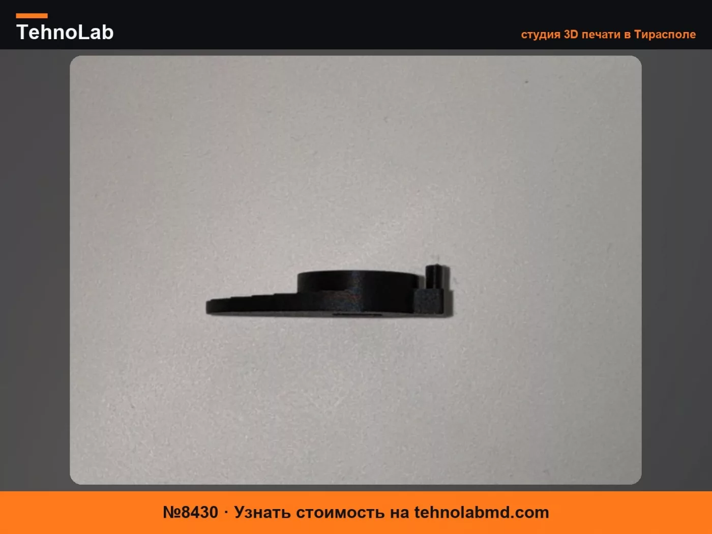 №8430 Audi A4 B6 Avant Замок аварийного знака багажника