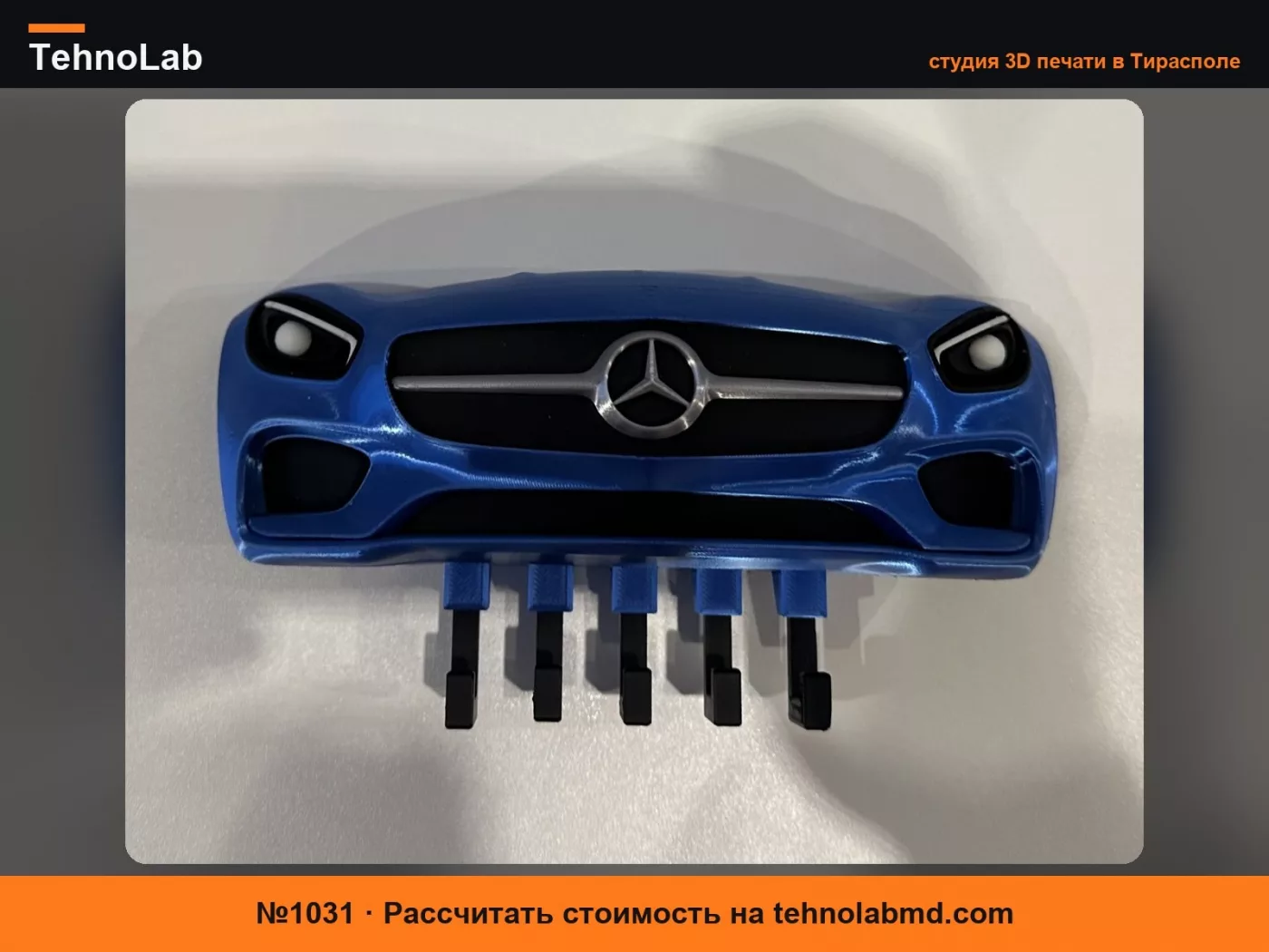 №1031 Ключница Mercedes SLK Передняя