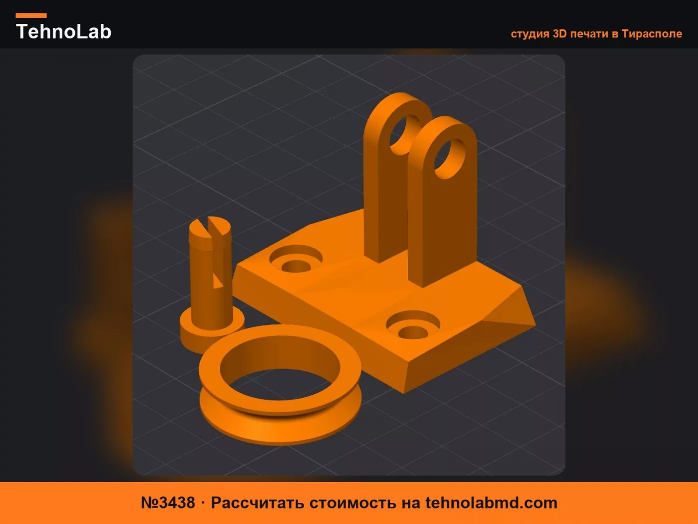 №3438 Направляющий ролик для стены с подшипником 608z