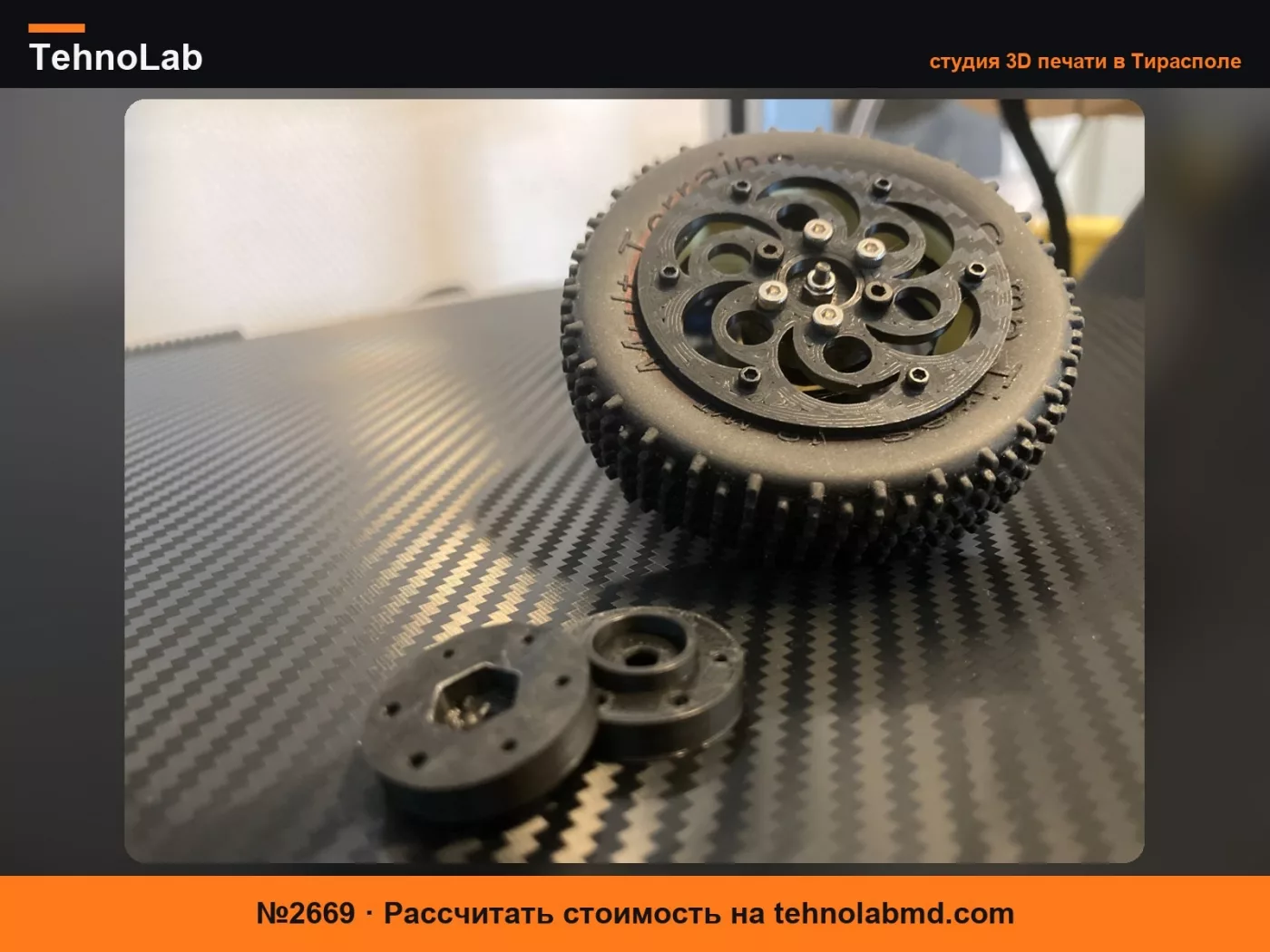 №2669 scx24 1.8 дюйма бедлок-колесо