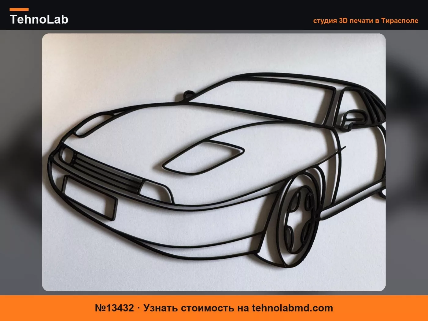 №13432 Fiat Coupe Wireframe настенное украшение