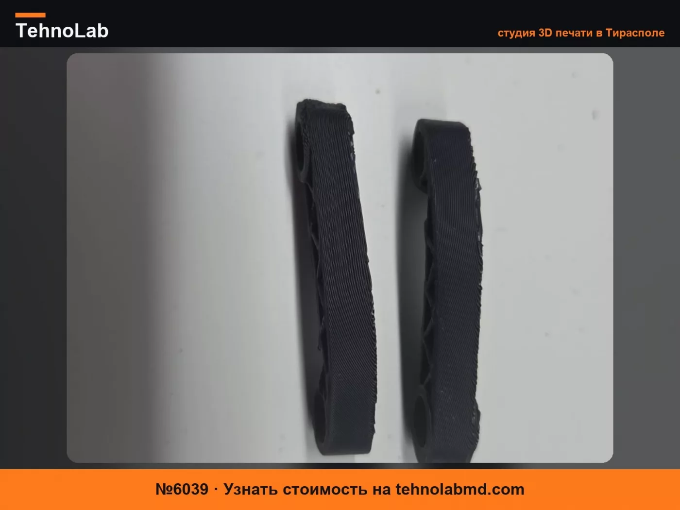 №6039 BMW 216 D Тяга вихревых заслонок