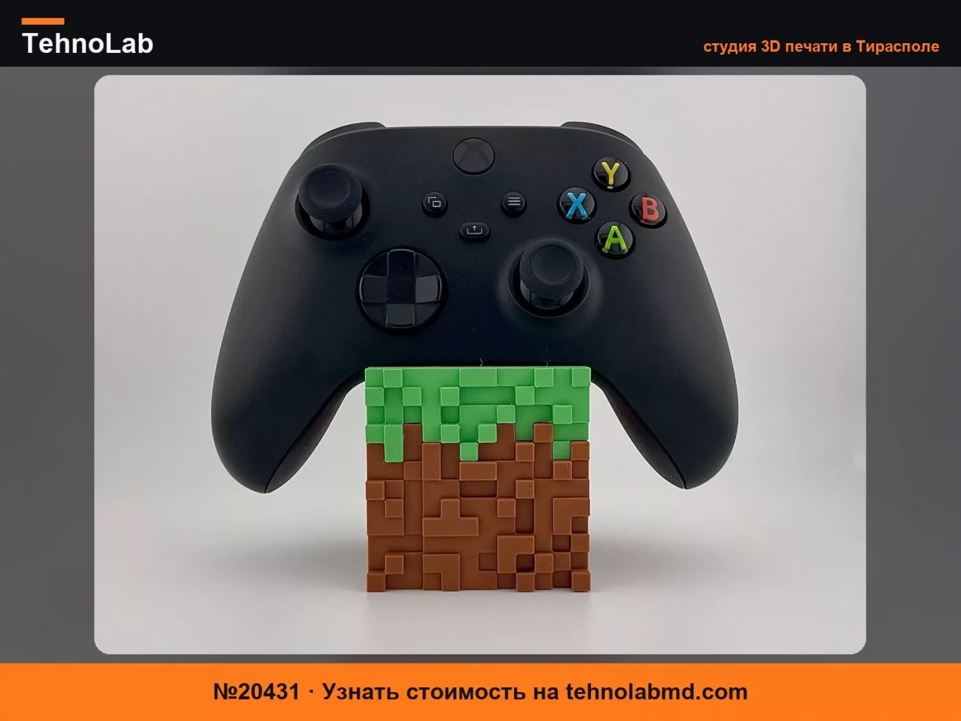 №20431 Подставка для контроллера Xbox Grass Block