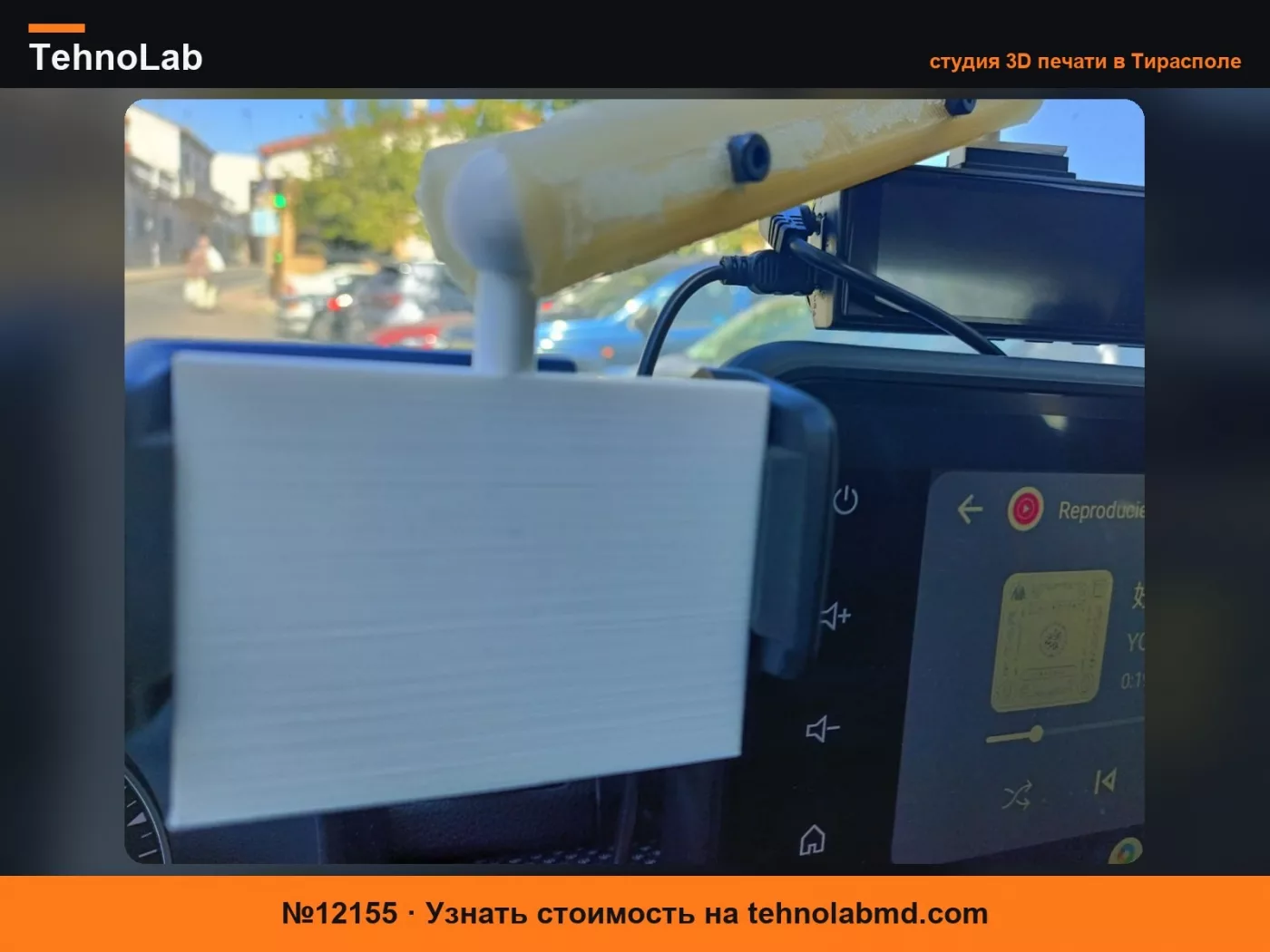 №12155 Крепление RAM Mount для держателя телефона – Dacia Sandero