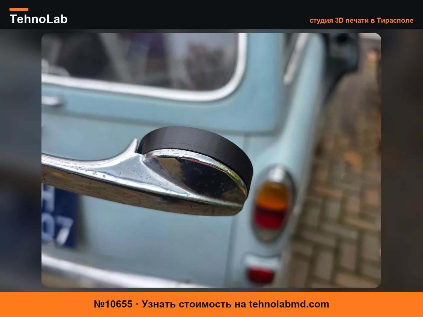 №10655 Распорное кольцо ручки стеклоподъемника - черный Volvo Amazon