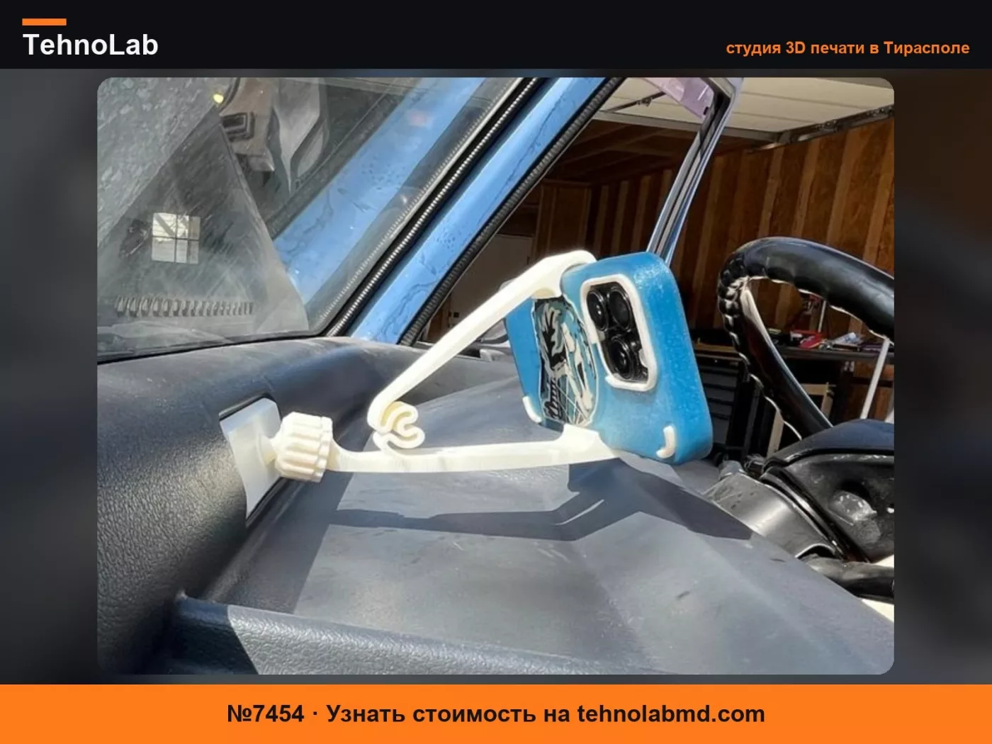 №7454 Держатель телефона Honda Acty HA4 (1989-1999)