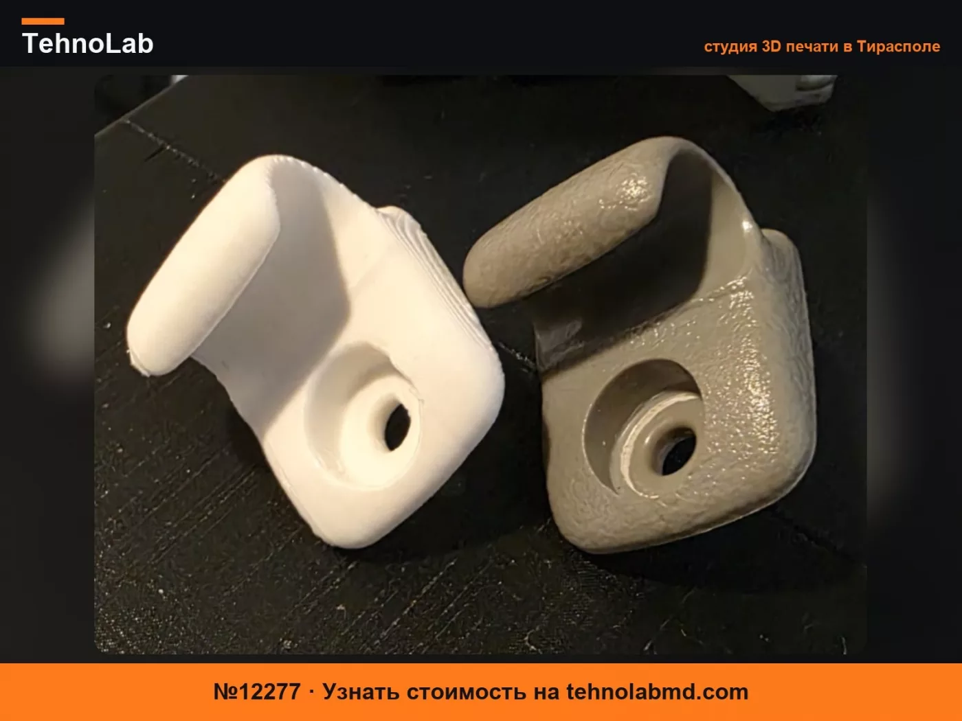 №12277 Крепление солнцезащитного козырька Nissan S13