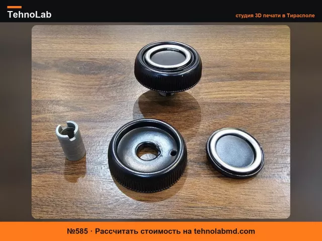 №585 Поворотная ручка форточки Mercedes-Benz W110 / W111
