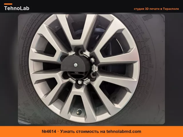 №4614 Крышка камеры Toyota Prado