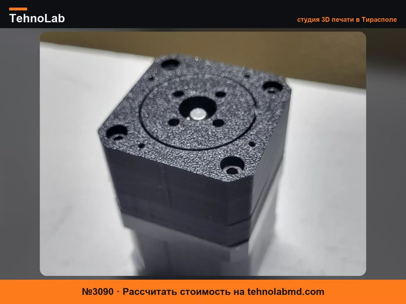 №3090 Редуктор волновой передачи Nema 17