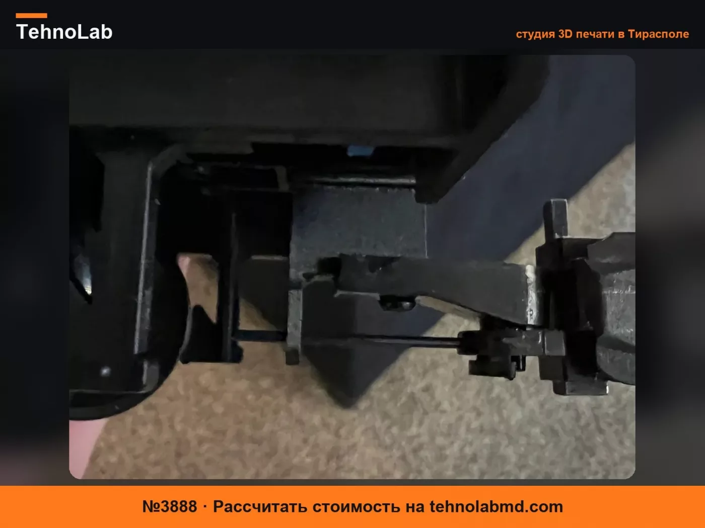 №3888 Адаптер сцепки Bachmann G Scale