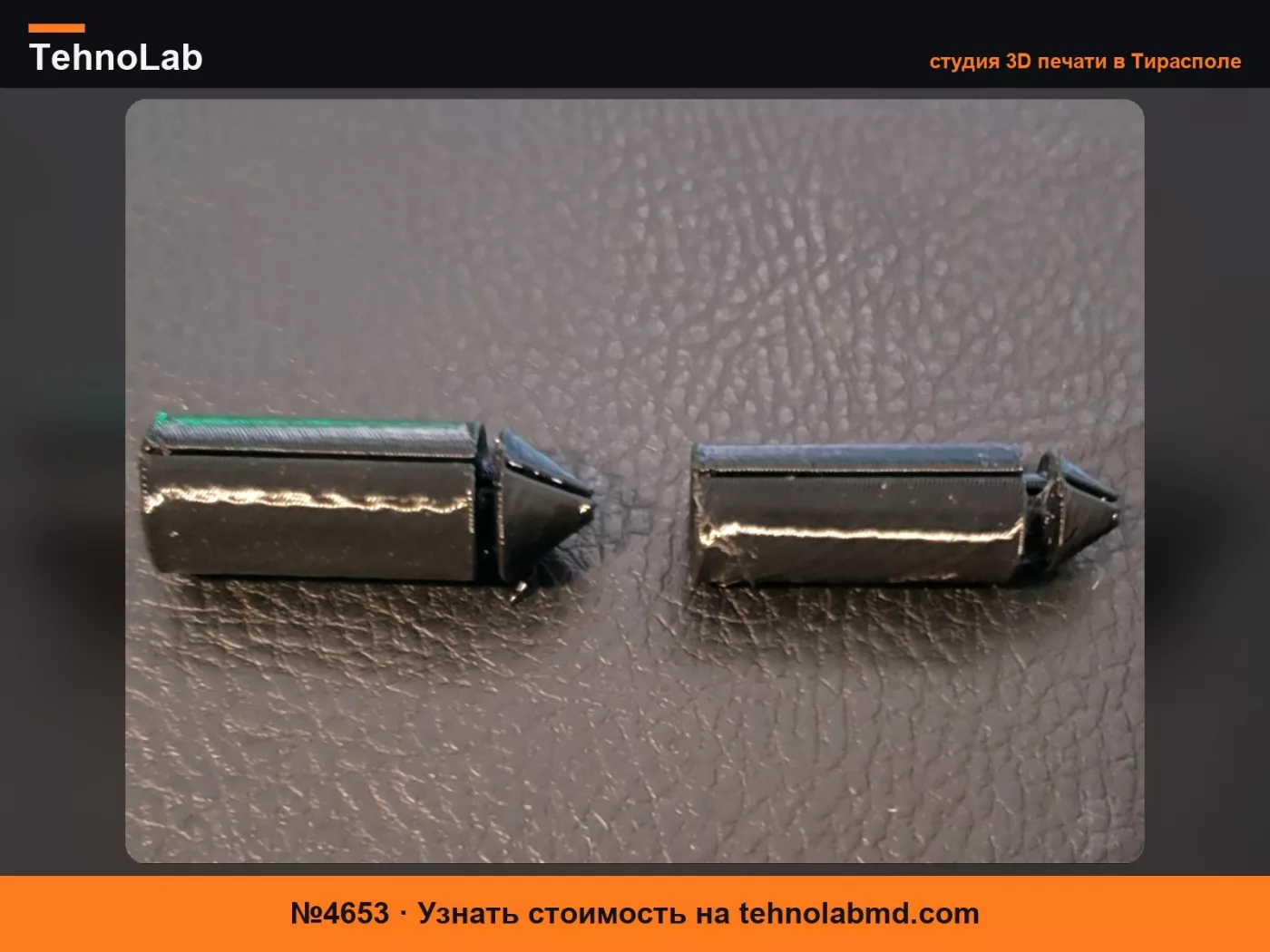 №4653 Ремонт троса капота/топливного бака Honda Toyota Subaru GM Ford