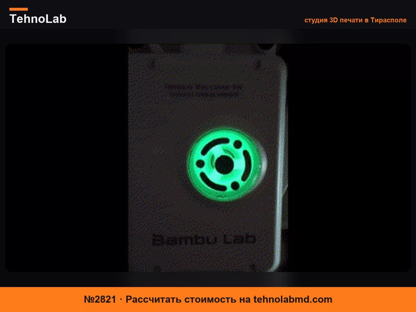 №2821 Колесо экструдера A1 mini - Пользовательские цвета