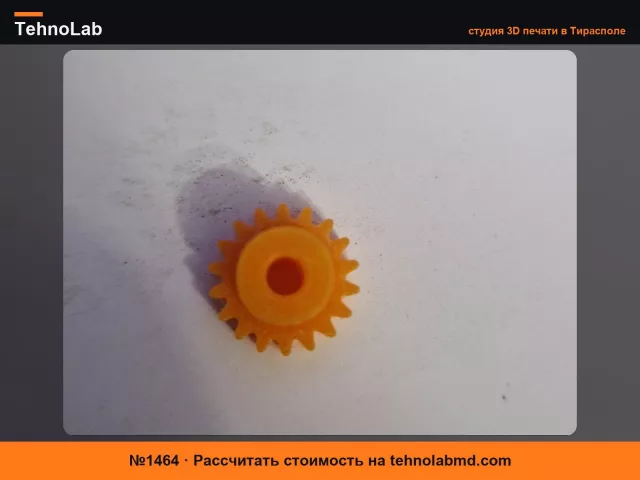 №1464 шестерня 18 зубьев