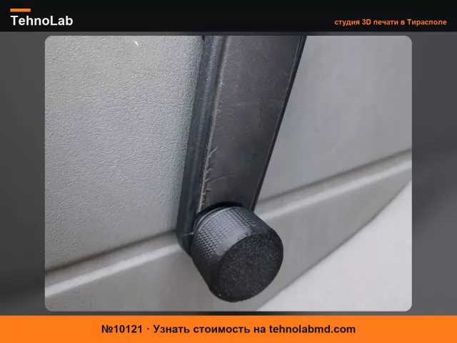 №10121 Ручка стеклоподъемника Volkswagen