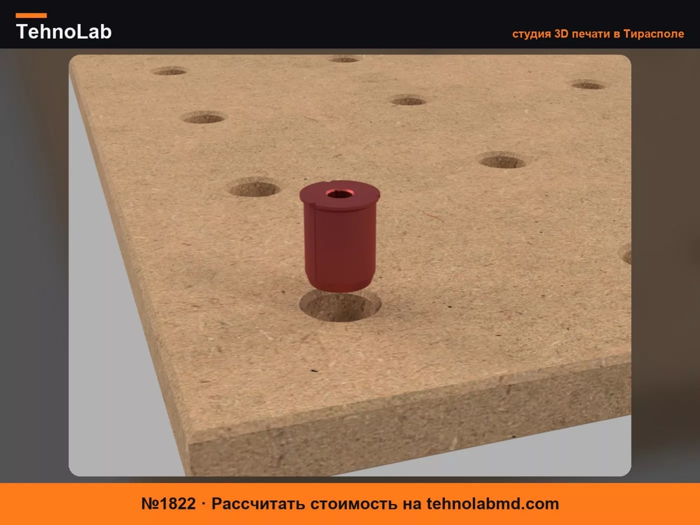 №1822 (3/4") Втулка для Ultimate Bench Dogs