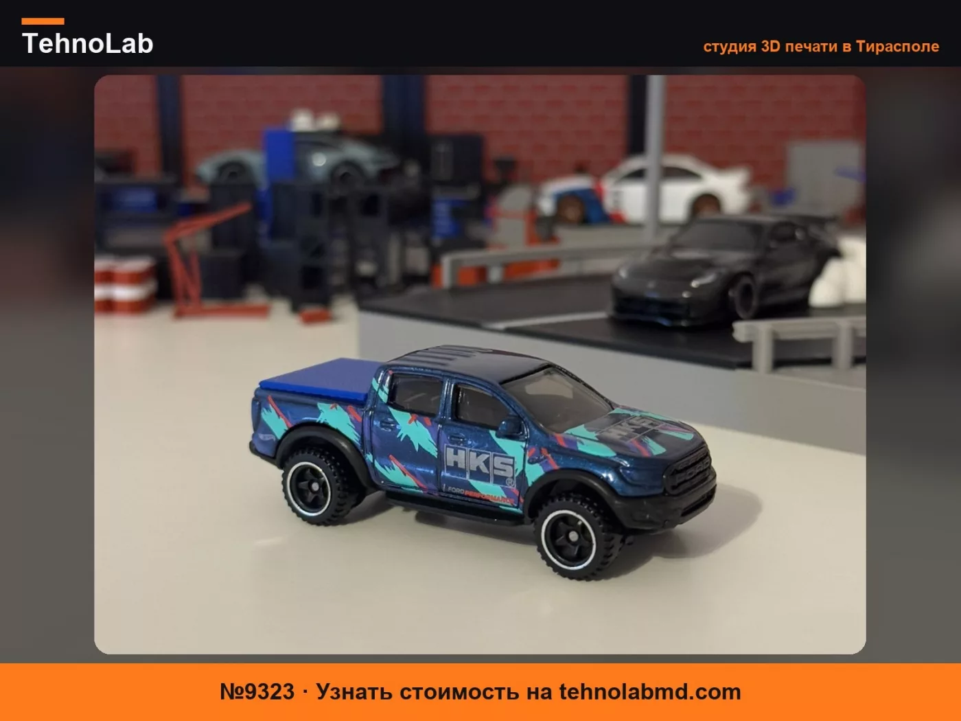 №9323 Пластина для крышки кузова Ford Ranger Raptor