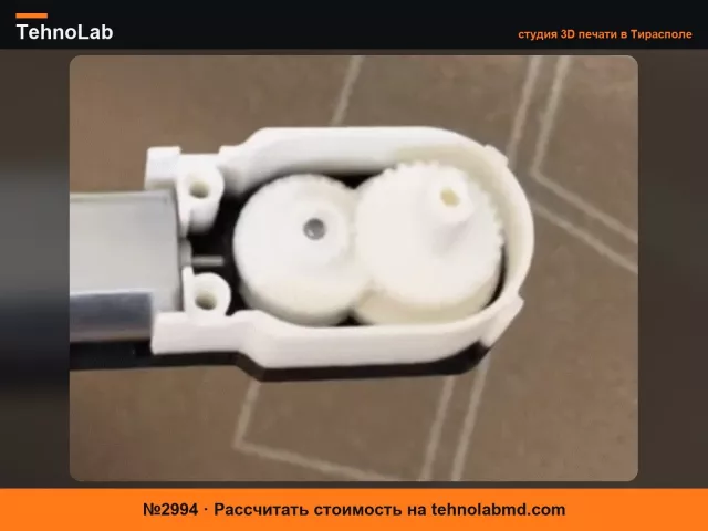 №2994 Редуктор 030 двигателя - 3D-печатный набор шестерен (Альтернатива CyberBrick LA024/LA016)