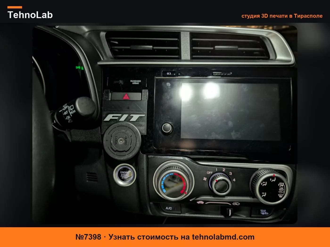 №7398 Крепление Quad Lock для Honda Fit