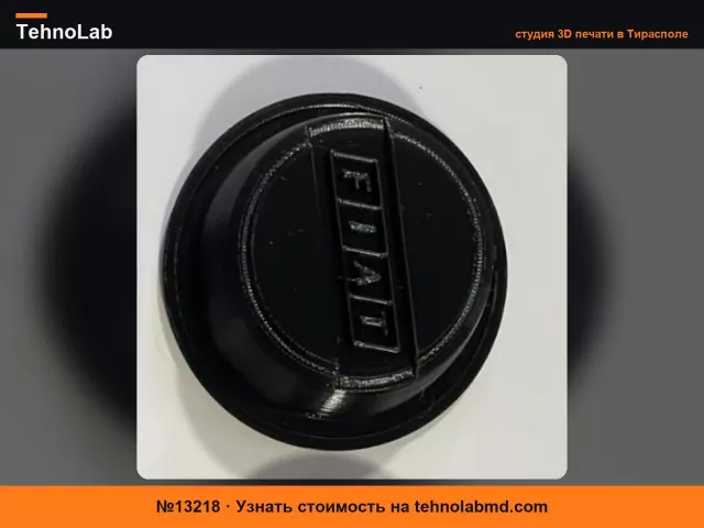 №13218 Колпак ступицы колеса FIAT Panda 141